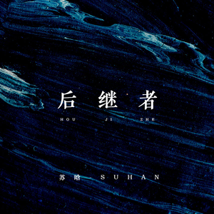 真人做爰高潮免费观看
