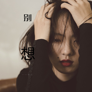 真人做爰高潮免费观看
