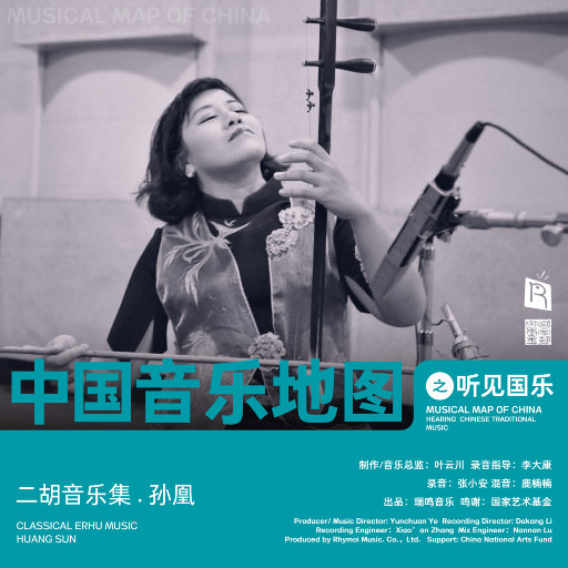 真人做爰高潮免费观看
